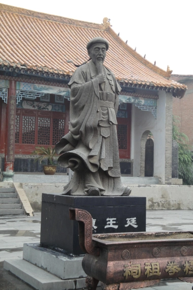Chen Wangting (1597 – 1664), 9.Generation des Chen Taijiquans